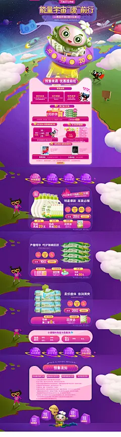 嗳呵旗舰店