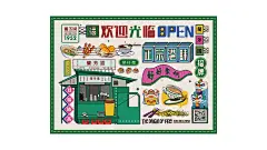 蘭芳園港式奶茶品牌VIS升级设计-古田路9号-品牌创意/版权保护平台