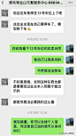霸占车位女车主身份曝光，已被公司开除，邻居称她平时就很蛮横