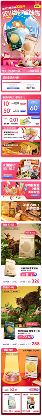 webp (780×7660)