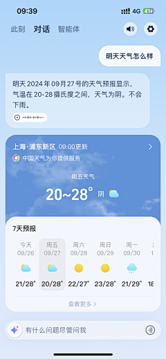 Elaien_唐小样采集到UI