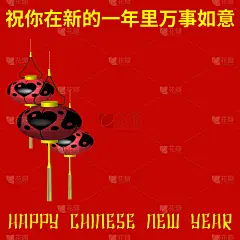 矢量插图的贺卡与地方文字和红色和黑色手电筒在深红色的背景和中文和英文的题词-春节快乐