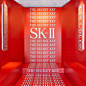 Photo by SK-II's Official Instagram on August 11, 2023.
