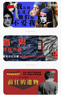 Ag_design_采集到其它banner