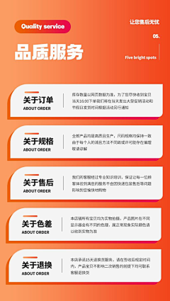 球球er采集到Z | 详情页置顶图