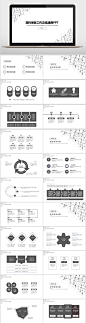 简约商务工作总结PPT