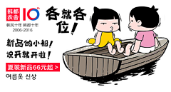 辛远8采集到家具类钻展直通车