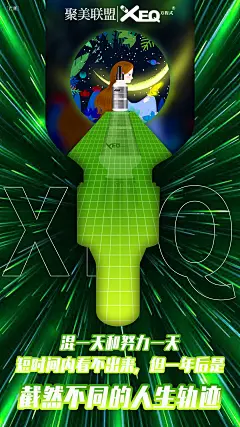 平面约设计：sdxc0006 精华液 创意海报 活动 造势 招商 讲课  LOGO  标志   讲课  讲师  产品宣传  产品设计  产品作图  招商  卡位  门槛  半价  展会  微商博览会   新品起盘   微商操盘   护肤品   膏药  健康   大健康   足贴    胶原蛋白  美白   精油   精华   补水  旅游  爆款  背景   科技  化妆品   小清新  欧美  欧美时尚  简约  炫彩  古风  中国风    轻奢   小资  文字设计