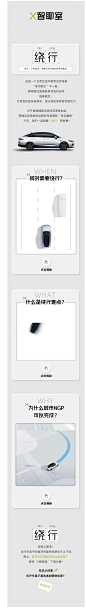 X智聊室 | “绕行”简单？请看标准答案