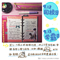 线上活动照片- 【晒本有奖】给你看我的本子里在写什么 || What’s in my notebook