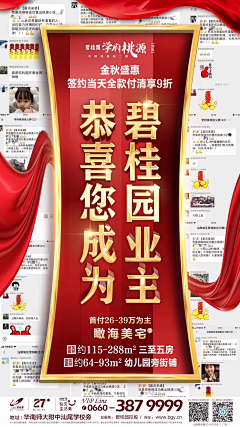 七亿娘子的梦采集到推广
