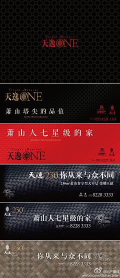 柒哈哈采集到质感