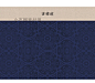 中国风古典古代传统花纹日式AI矢量素材包装背景底纹图案ai562-淘宝网