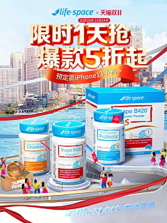 SharonNsy采集到营养品