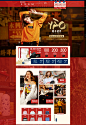 集团日-太平鸟官方旗舰店-天猫Tmall.com