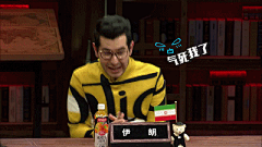 「非正式会谈」非非喊你们更新表情包啦！最新表情包！你们能根据表情猜出节目内容吗？#非正式会谈##湖北卫视##歪果仁# ​​​​