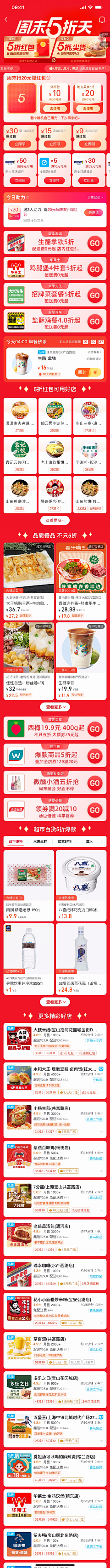 一家三口2采集到关联