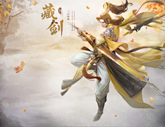 乖囧囧采集到游戏banner