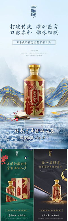 爱漫画的乐天派采集到国潮古风