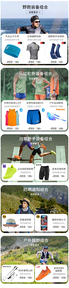 用户8XkMqsvy采集到设计