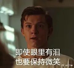 表情包配上 以后分享表情包我-番茄炒蛋不要葱_红不欺