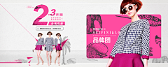 x.mao1采集到banner