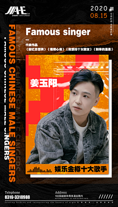 Zoey-Li采集到海报