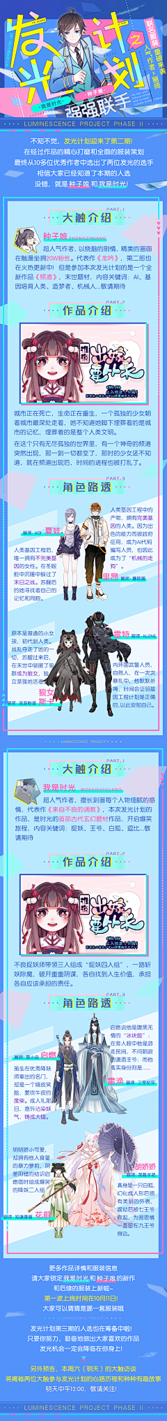 Ryann98采集到长图