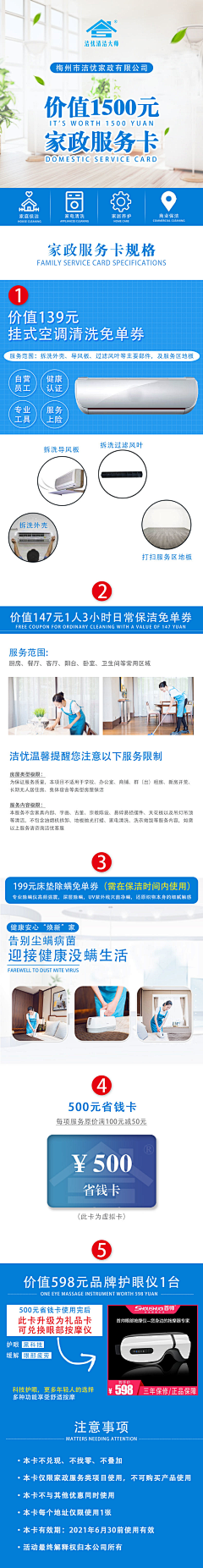 给我一粒胶囊采集到长图