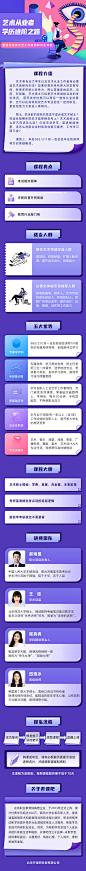 kkb-艺术从业者体验课