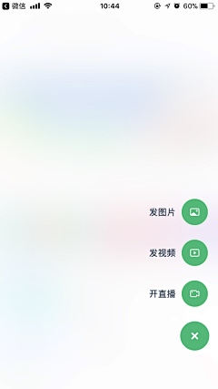 JAson_刘大海采集到app模式_分享/更多/发布