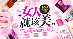 peaceminusone~采集到banner
