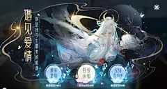 爱就大声说出来！《梦幻新诛仙》520花式告白秀一脸