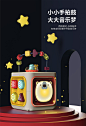 婴儿玩具音乐手拍鼓儿童拍拍鼓六面体益智早教1岁0-6个月宝宝玩具-tmall.com天猫