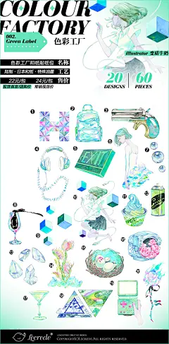 【8月新品】柠檬树 色彩工厂系列合集 贴纸离形纸本 橙红蓝青粉黄-淘宝网