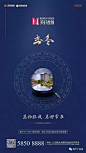 地产广告库