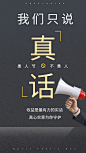 金融保险愚人节不愚人金融实景排版海报