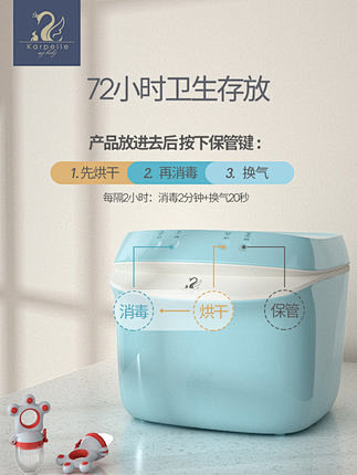 英国karpelle 婴儿奶瓶消毒器紫外...