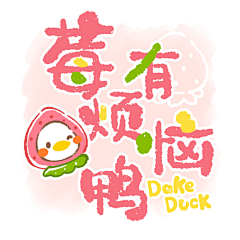 『*BoBo*』采集到文字短句