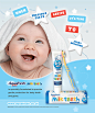 AQUAFRESH - Milk Teeth - toothpaste : AQUAFRESH - Milk Teeth - toothpaste 