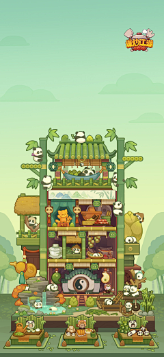 混子南木采集到造景