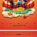 龙年2024年新年海报