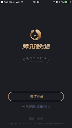 CR小杀采集到界面设计-启动登录系列