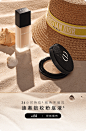 DIOR迪奥官方旗舰店 香水与美容品