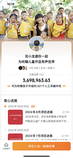 名字长了肯定会跟着念采集到【APP】列表、分类、卡片