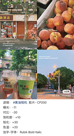 二白-TX采集到教程