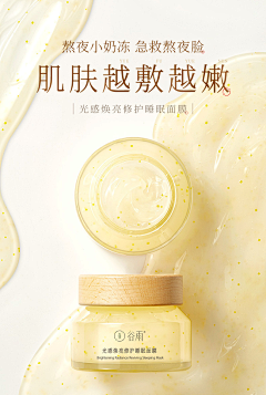 钵钵鸡呀采集到彩妆参考
