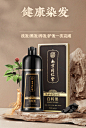 南京同仁堂纯植物染发剂自己在家染发膏天然无刺激一洗黑正品品牌-tmall.com天猫