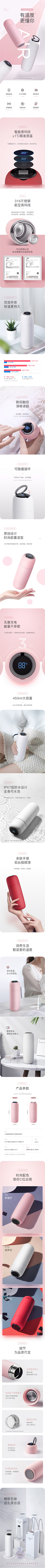 ꧁༺๑风云๑༻꧂采集到初级详情页