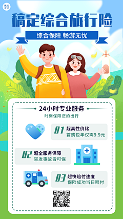 关关老豆采集到商业手绘